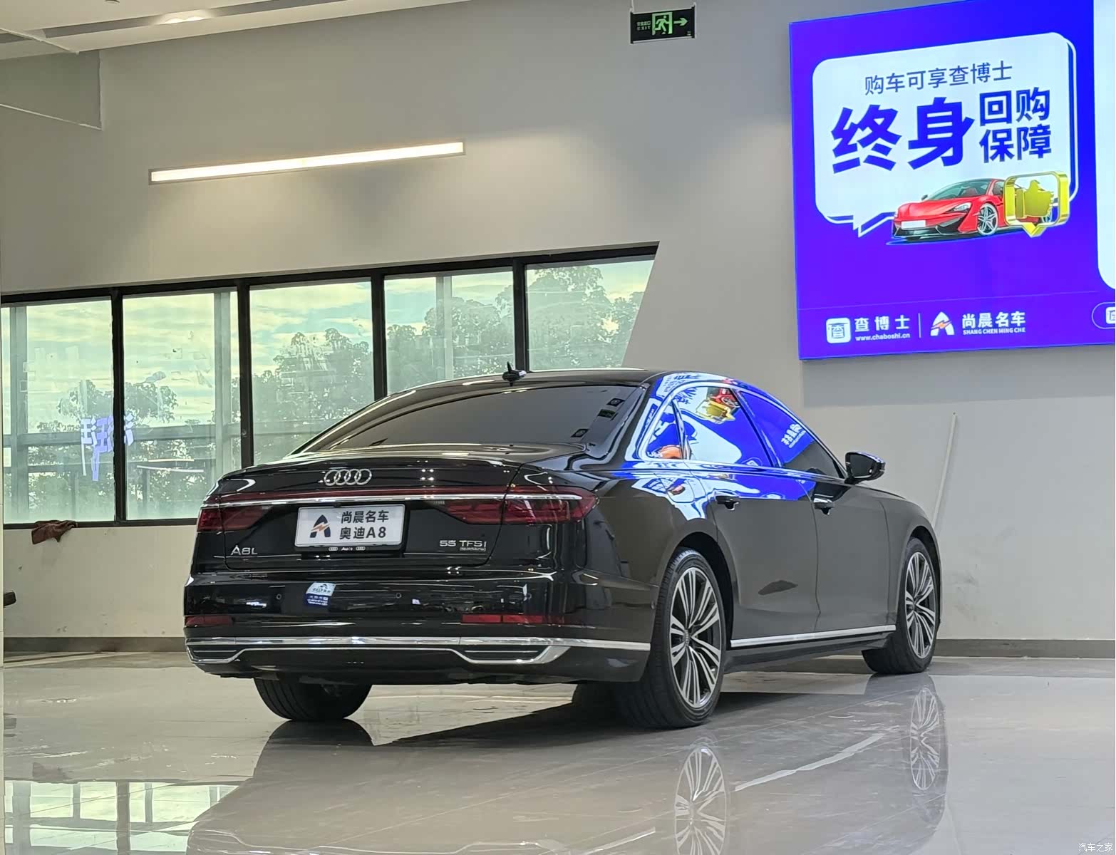Audi A8L, 2019 17