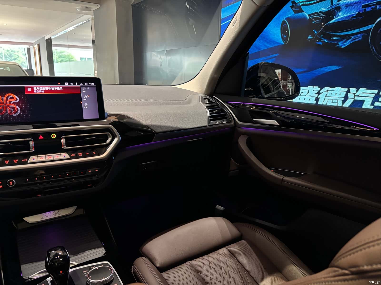 BMW X3, 2022 15