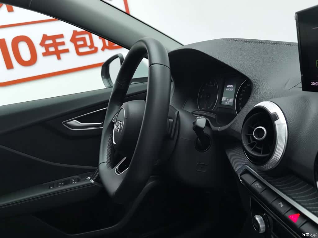 Audi Q2L, 2024 22