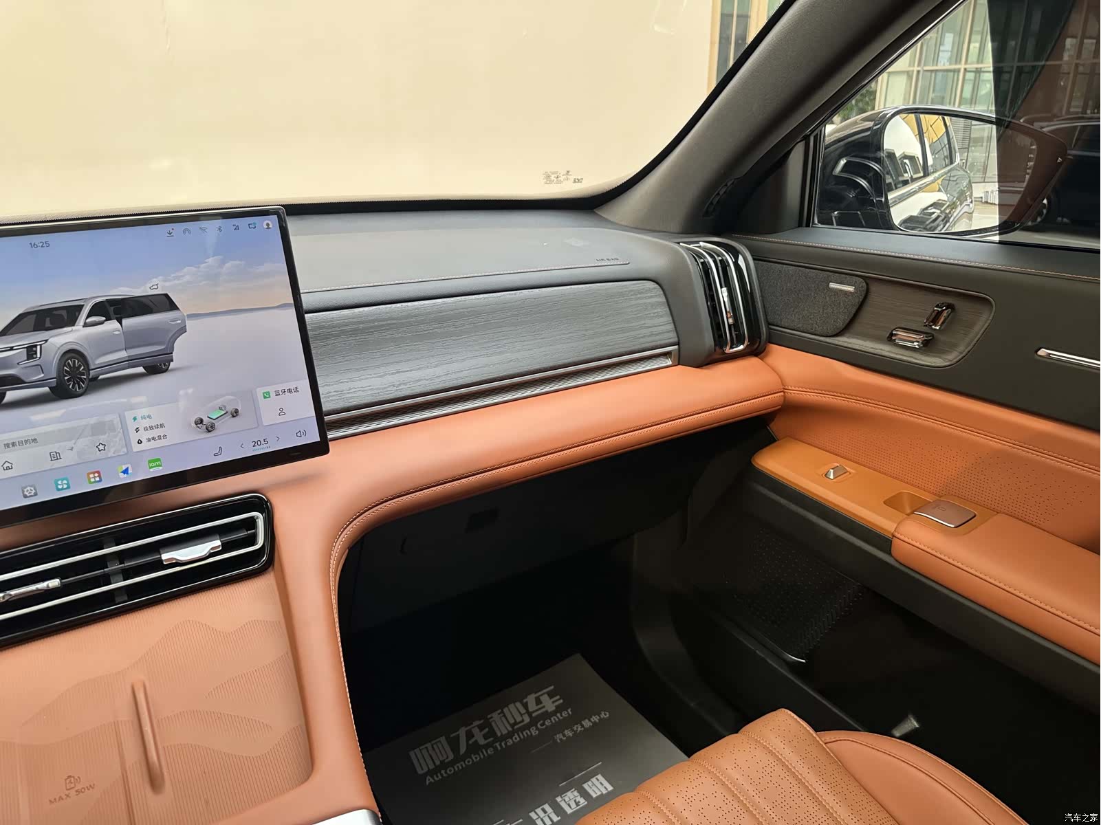 Jetour L7, 2025 10