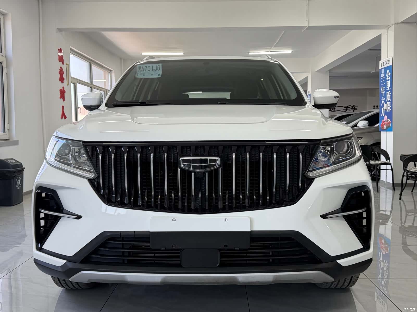 Geely X6, 2023 2