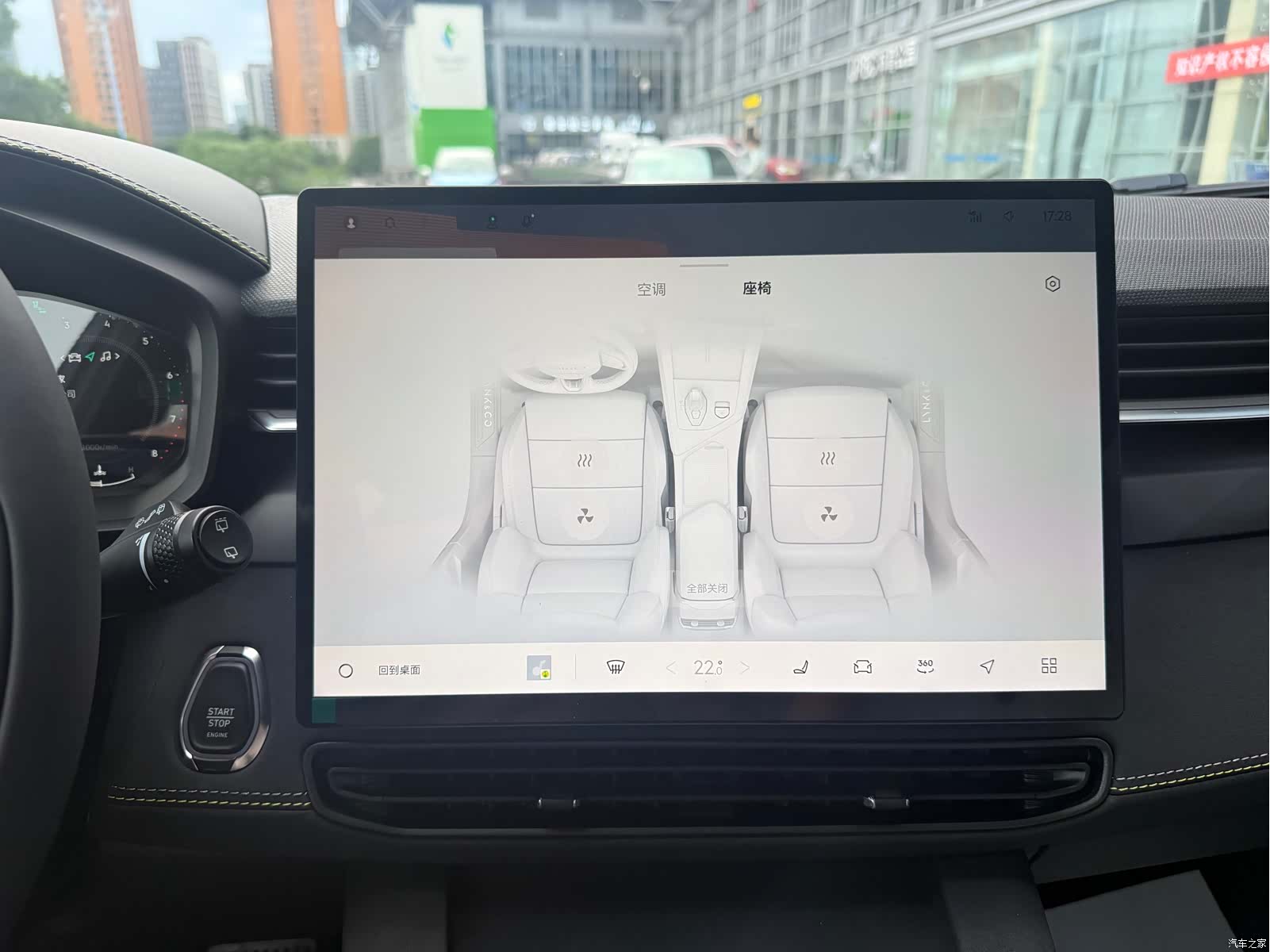 Lynk & Co 01, 2026 9
