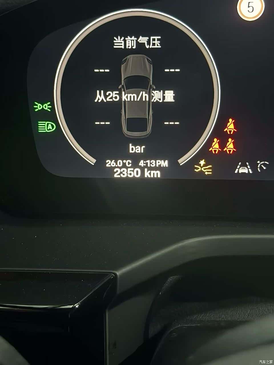 Porsche Panamera, 2025 7