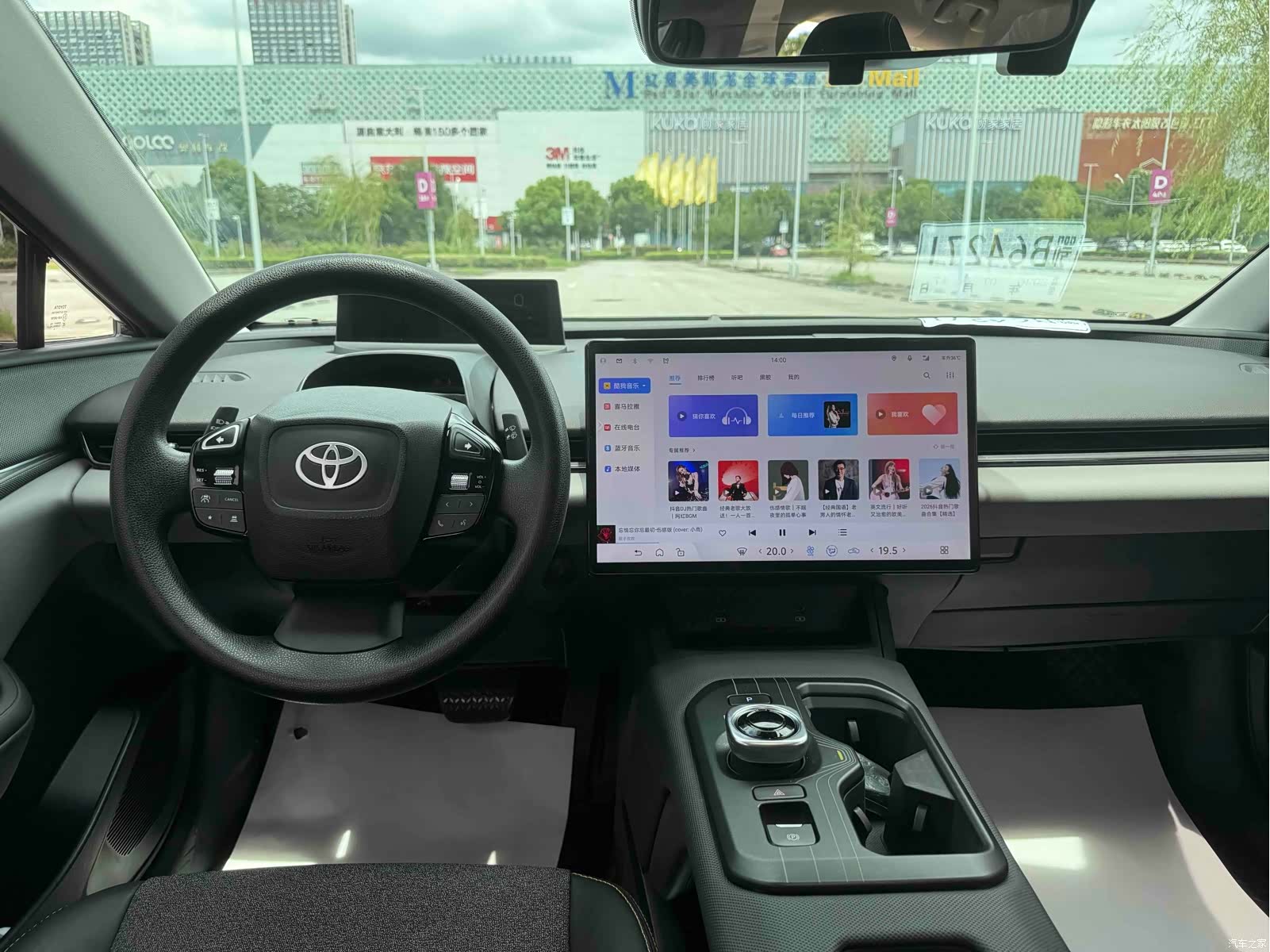 Toyota bZ5, 2025 6