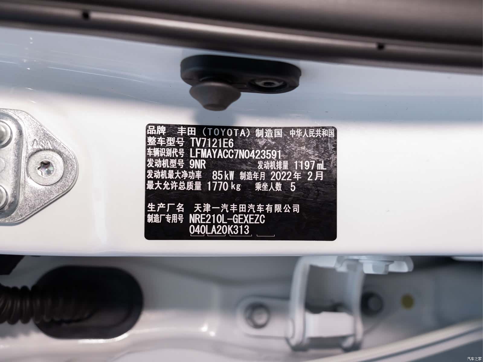 Toyota Corolla, 2022 3