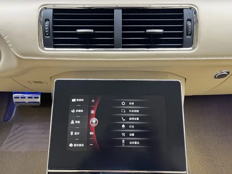 Hongqi Golden Sunflower National Ceremony