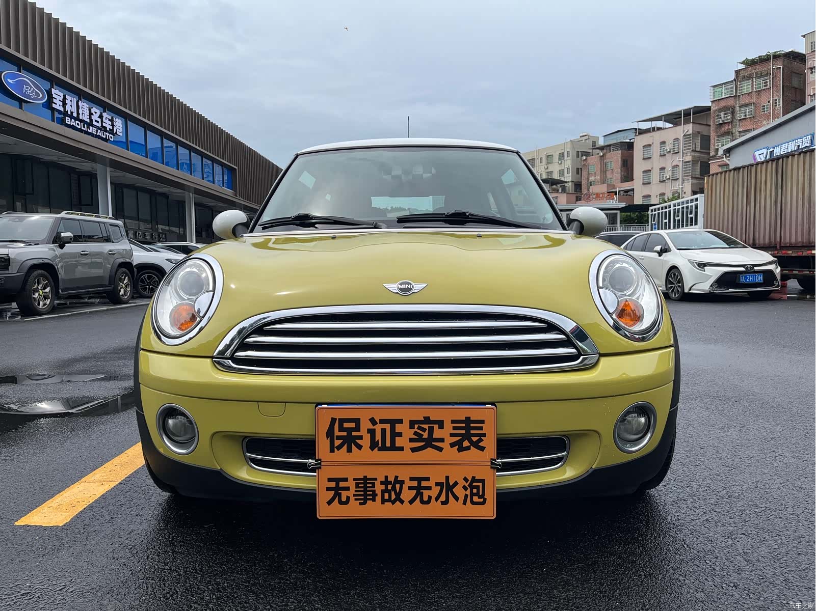 Mini Cooper, 2010 1