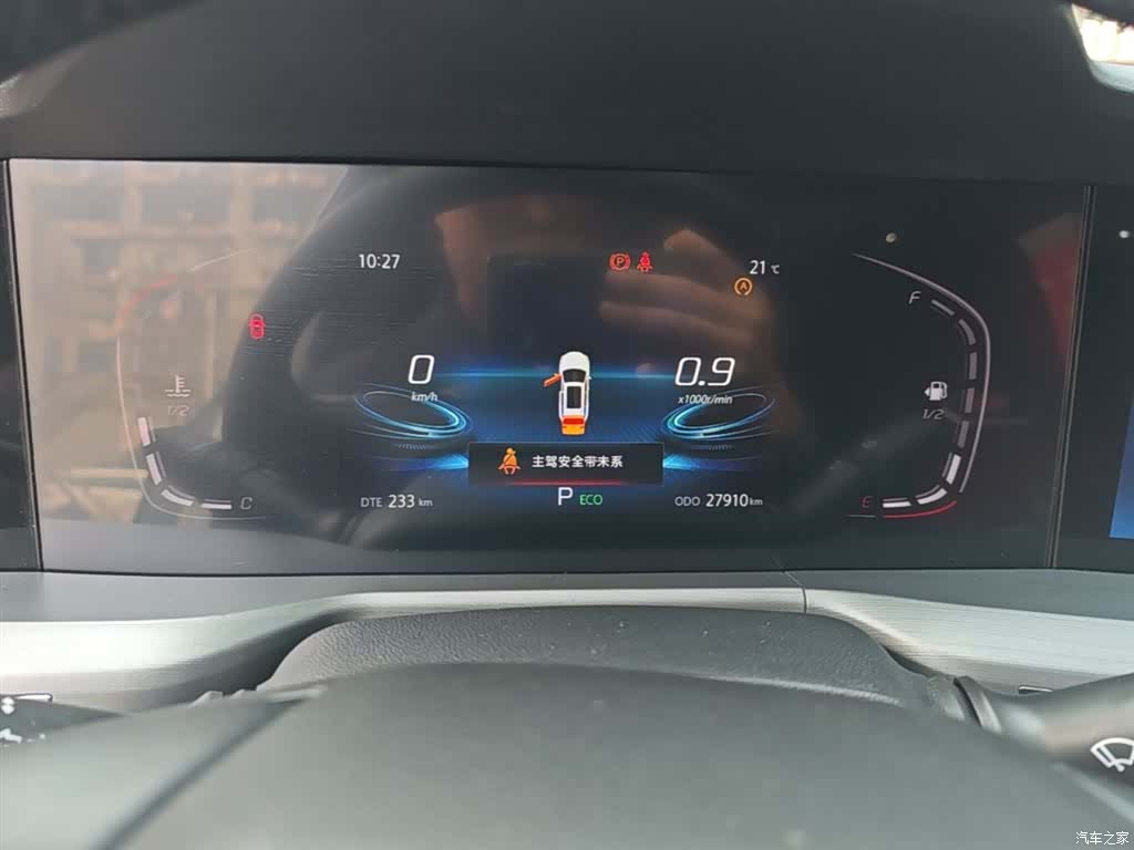 Changan CS75, 2022 12