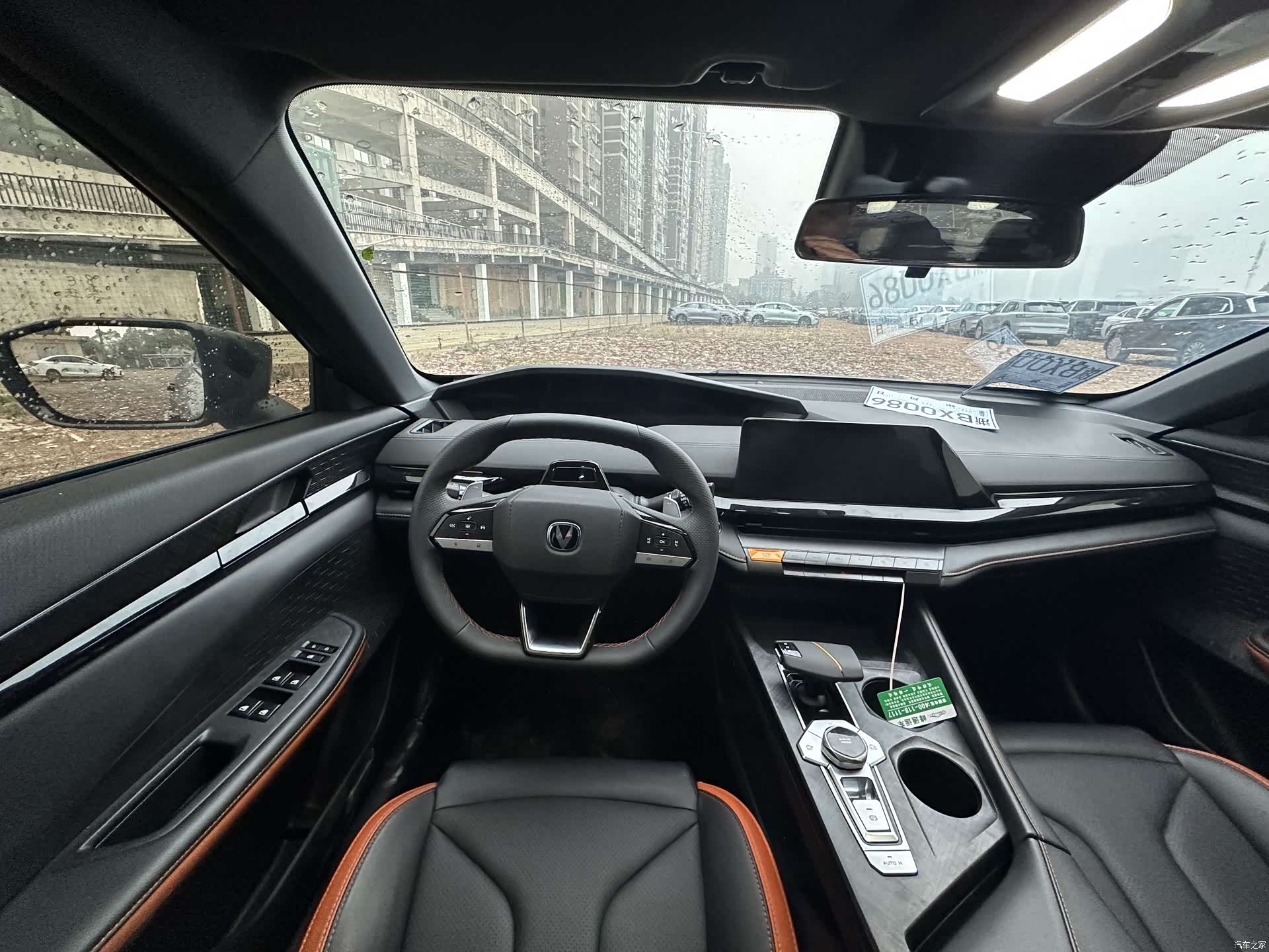 Changan UNI-V, 2023 11