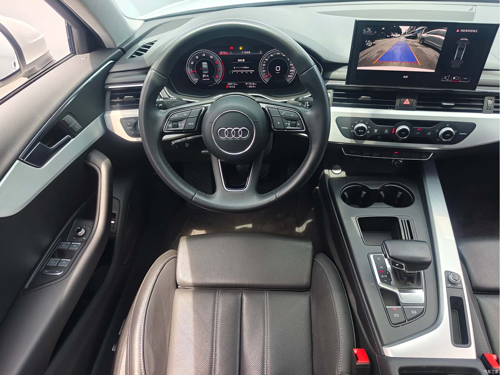 Audi A4L, 2024 21