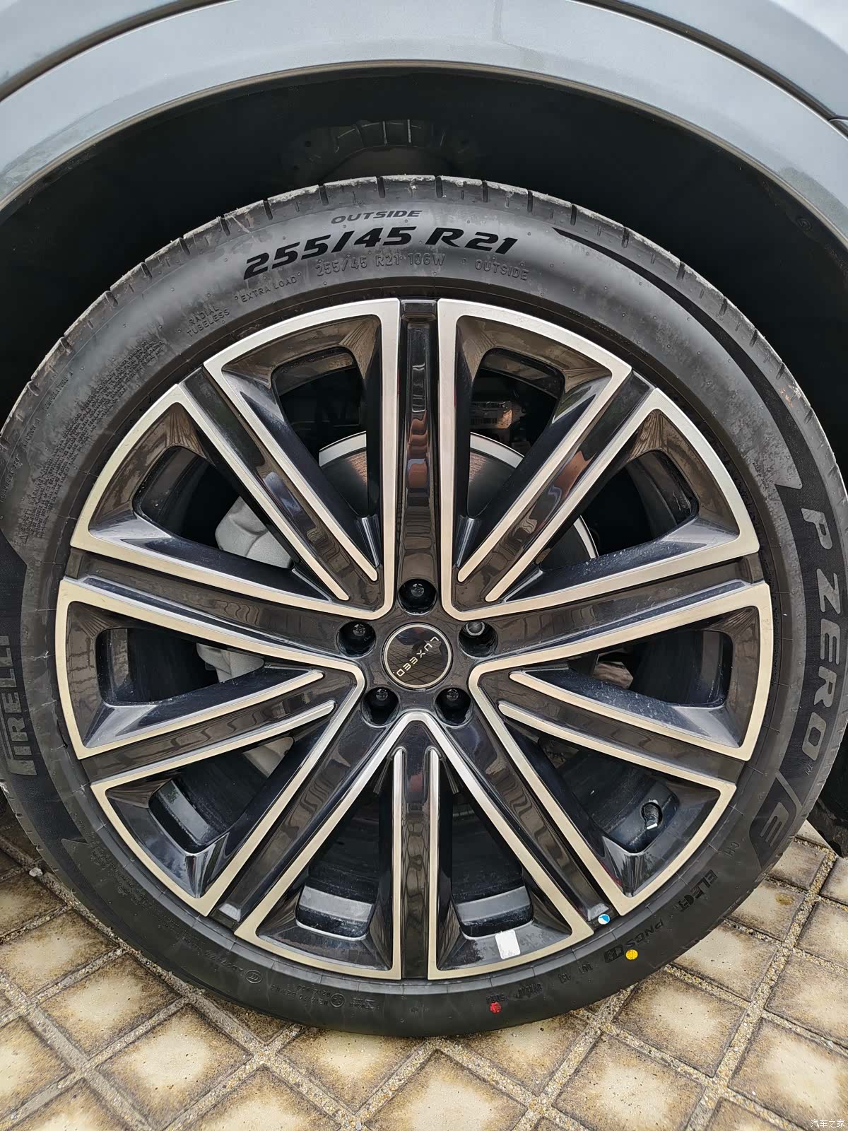 Luxeed R7, 2026 13