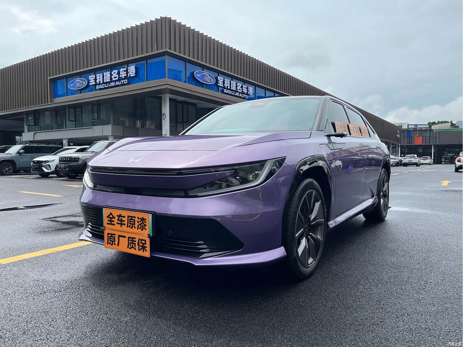 Honda P7, 2025 2