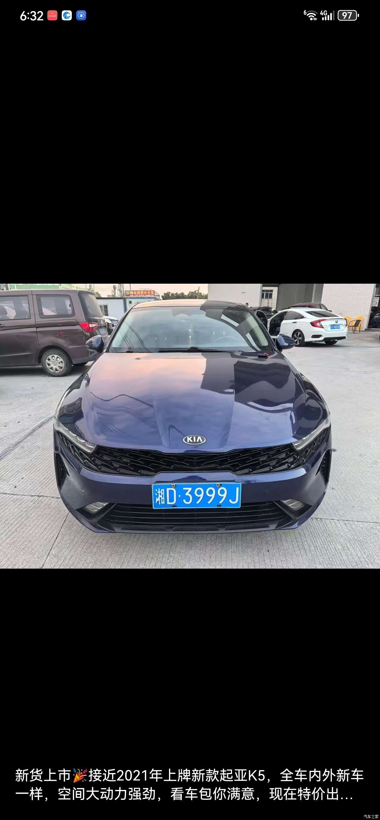 Kia K5, 2020 6
