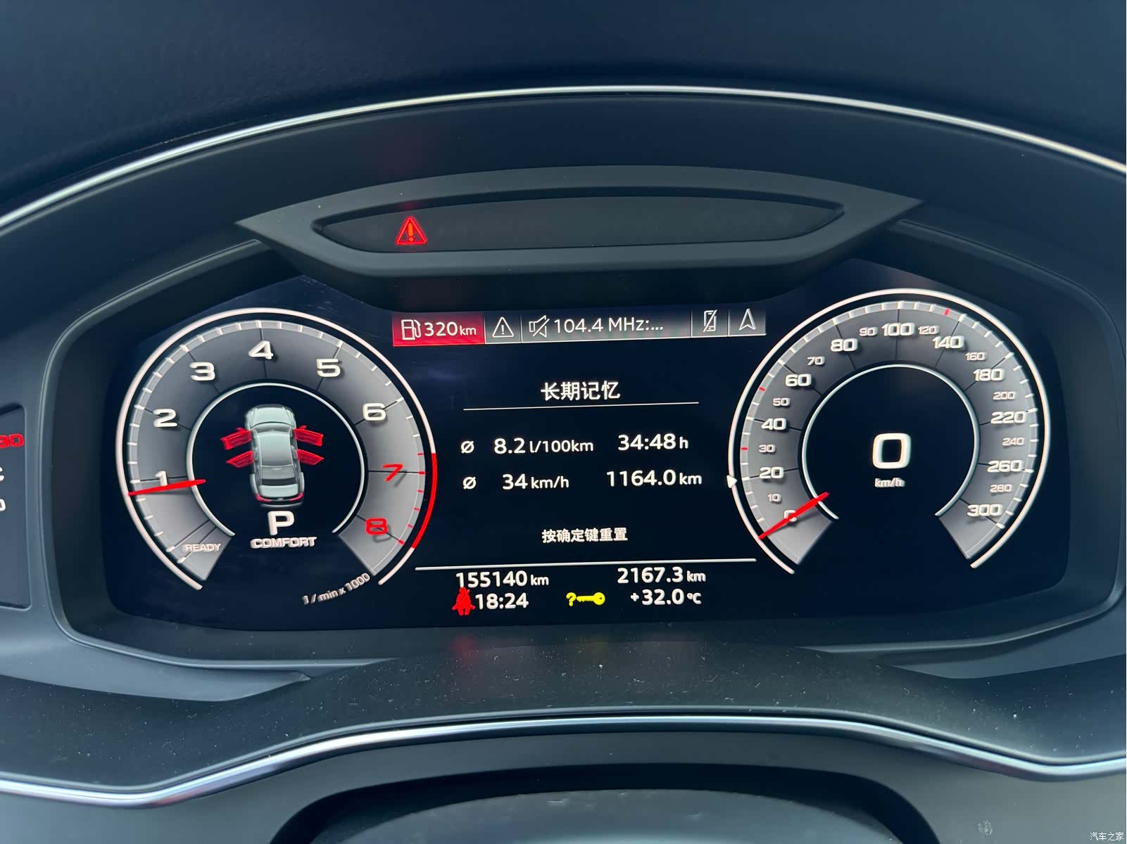 Audi A6L, 2020 14