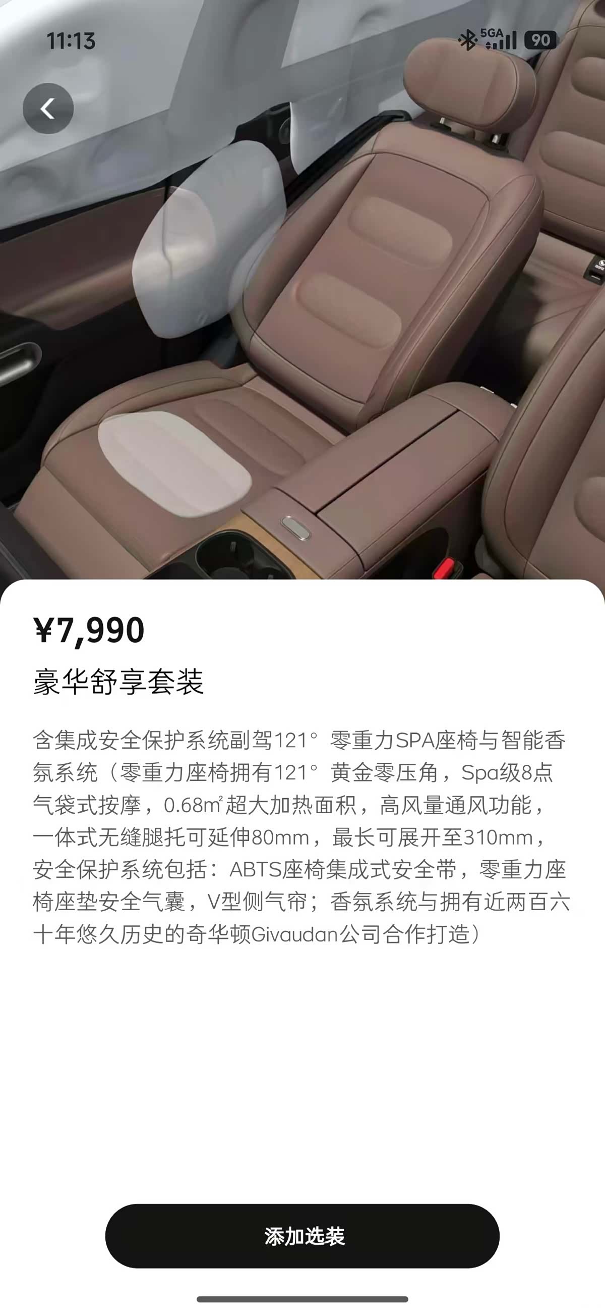 Smart 5, 2026 26