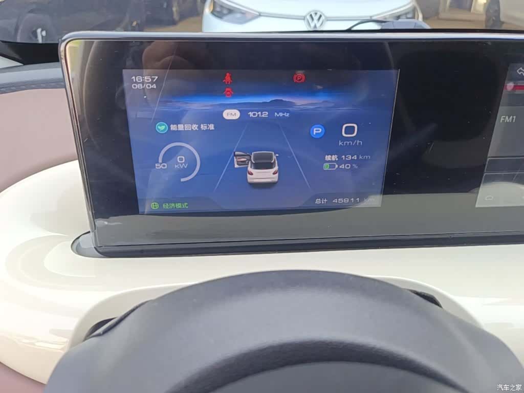 Wuling Bingo, 2024 8