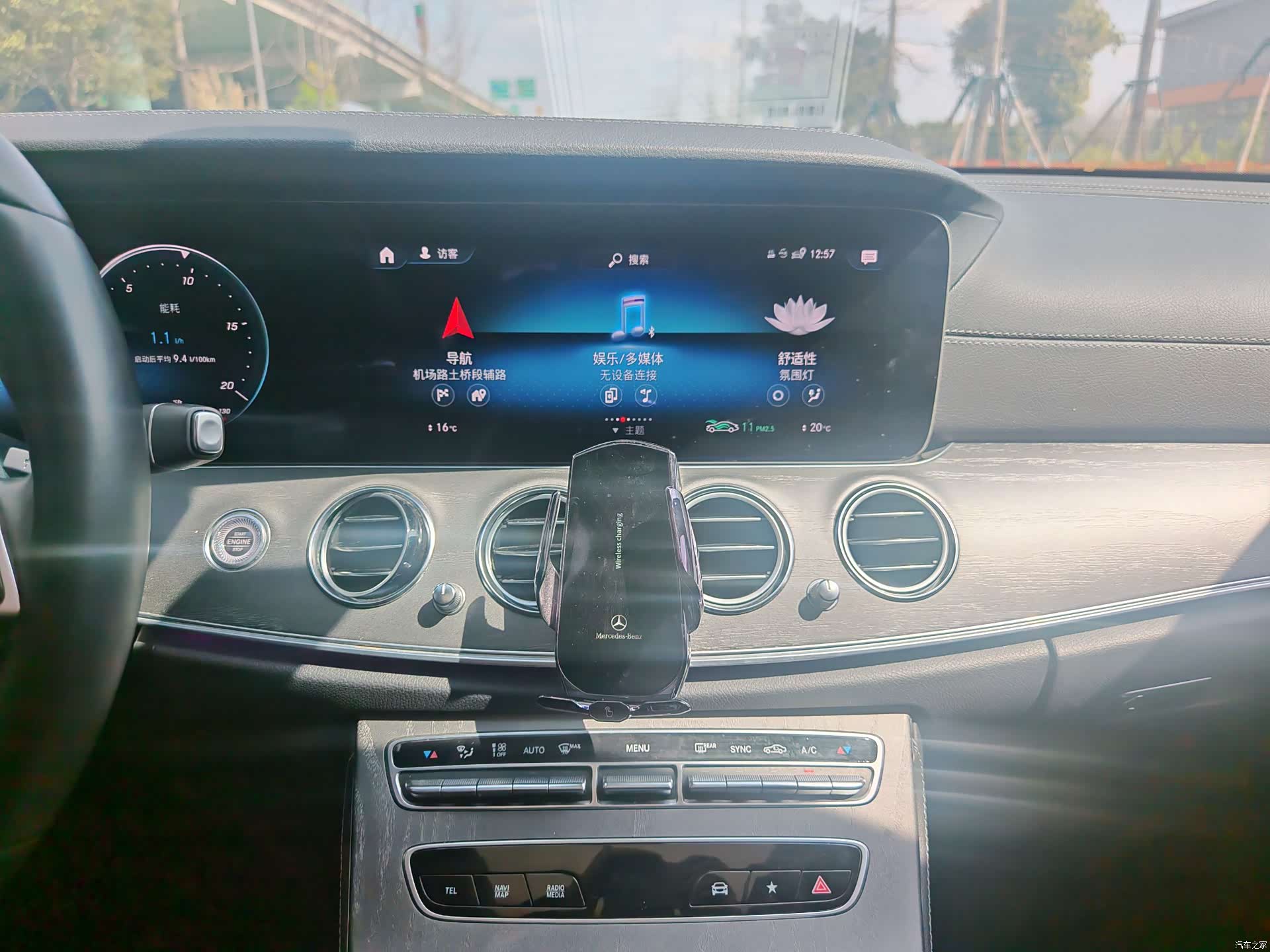 Mercedes-Benz E-Class, 2023 10