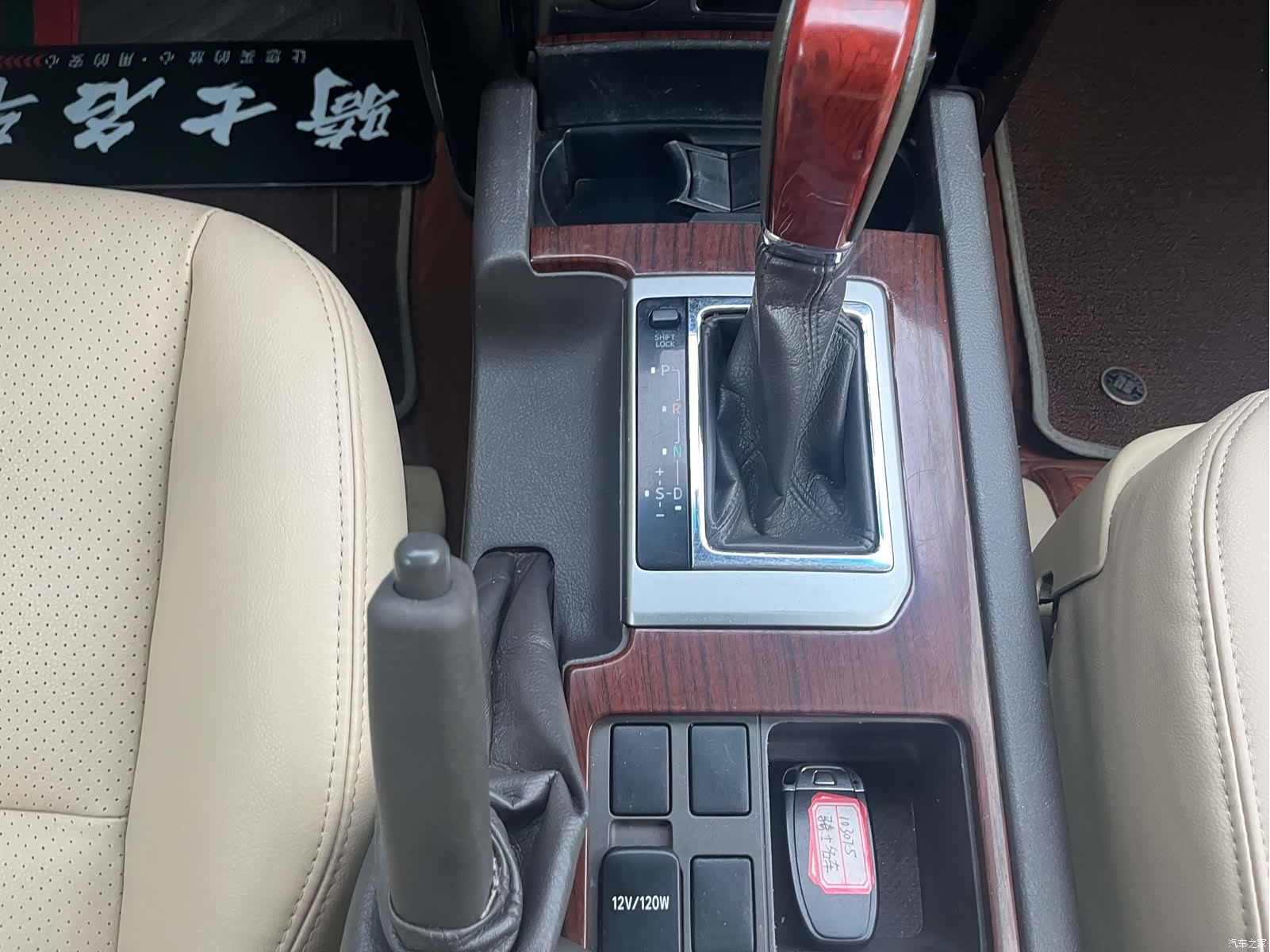 Toyota Prado, 2017 14