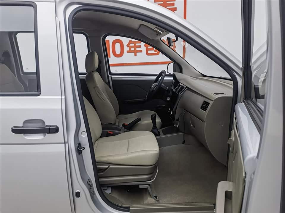 Wuling Wuling Rongguang V