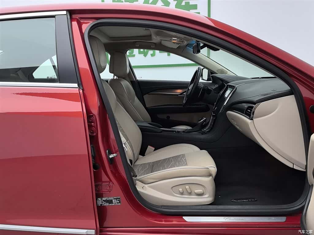 Cadillac ATS-L, 2016 23