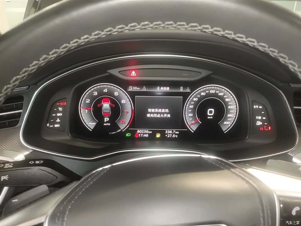 Audi A6L, 2023 18