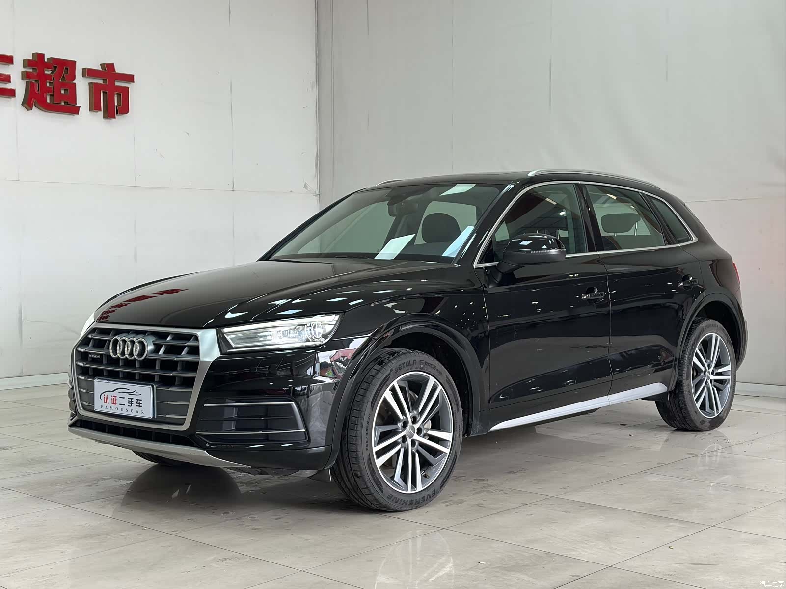 Audi Q5L, 2020 1