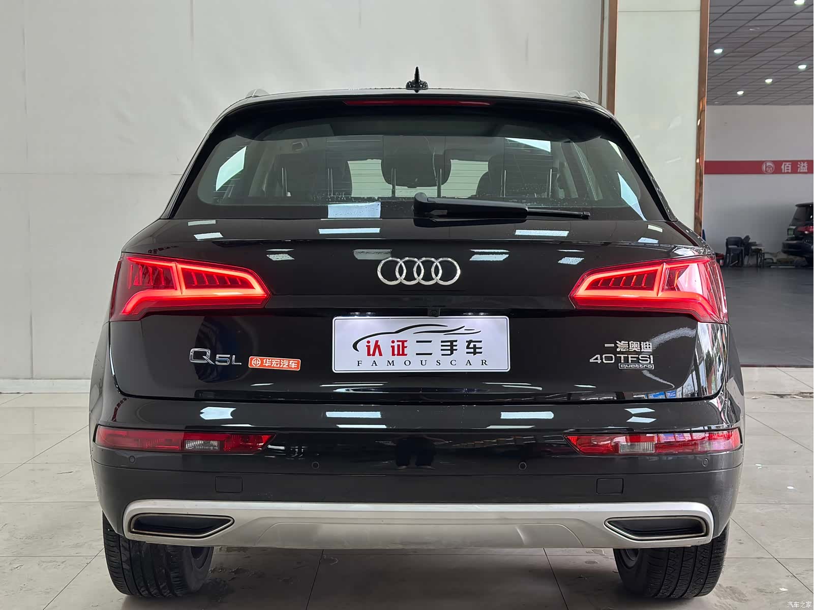 Audi Q5L, 2020 15