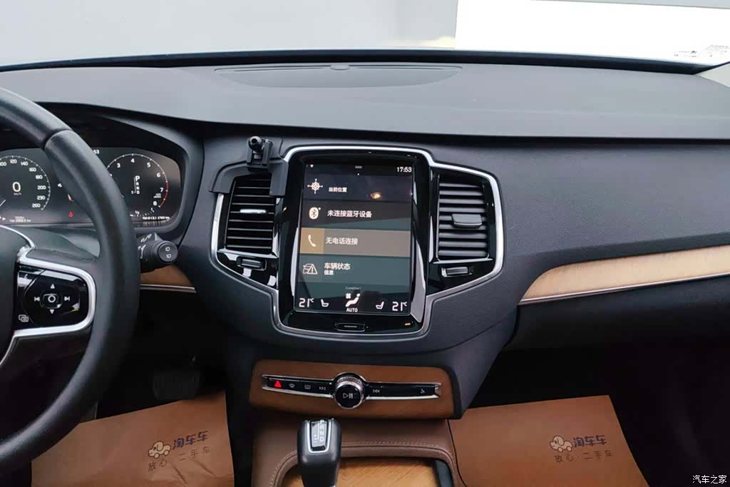 Volvo XC90, 2019 13
