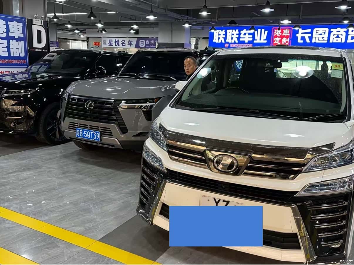 Toyota Vellfire, 2018 8