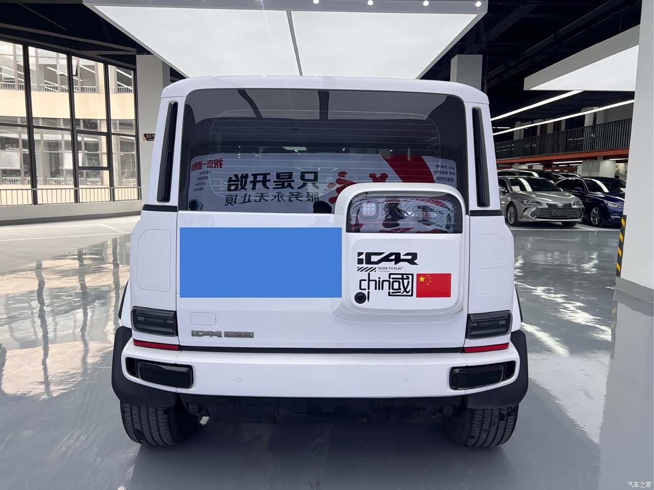 Chery V23, 2025 15