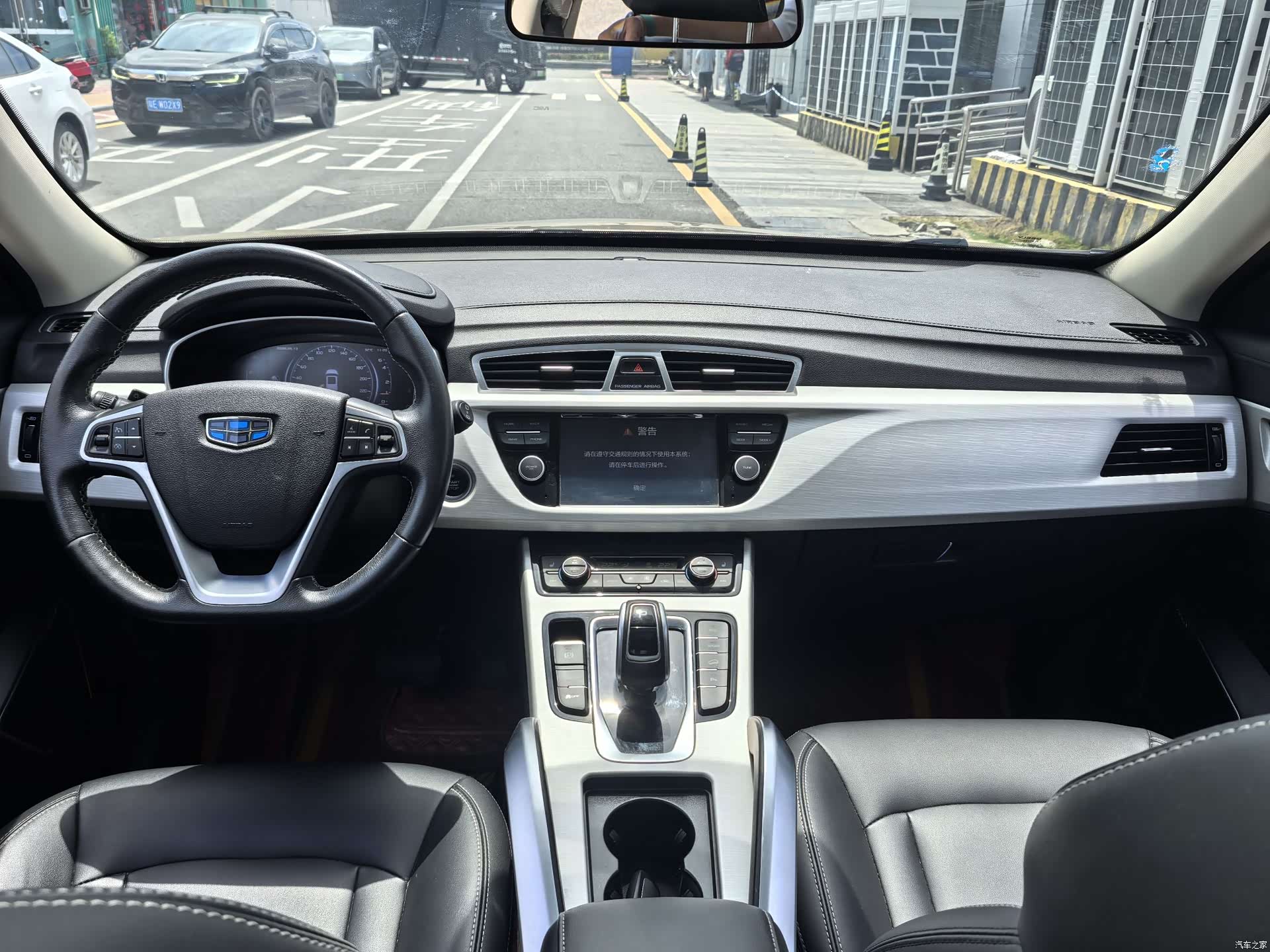 Geely Boyue, 2020 7