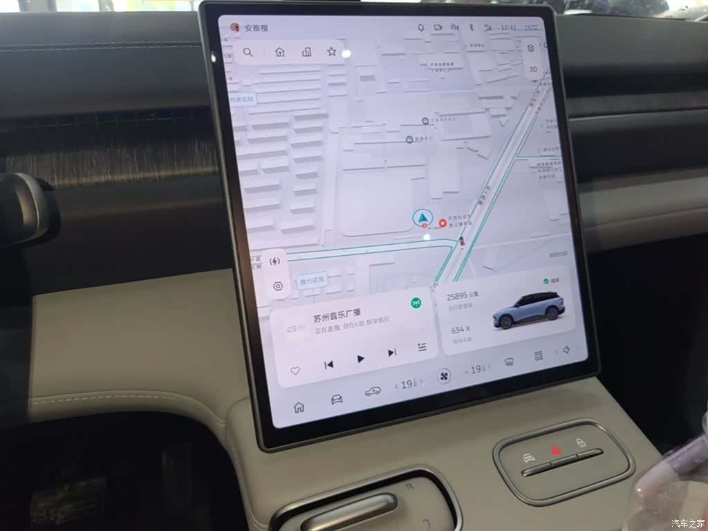 NIO ES6, 2024 13