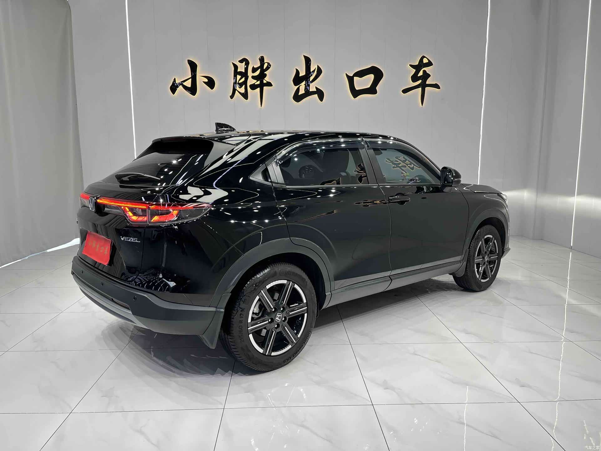 Honda Vezel, 2023 6
