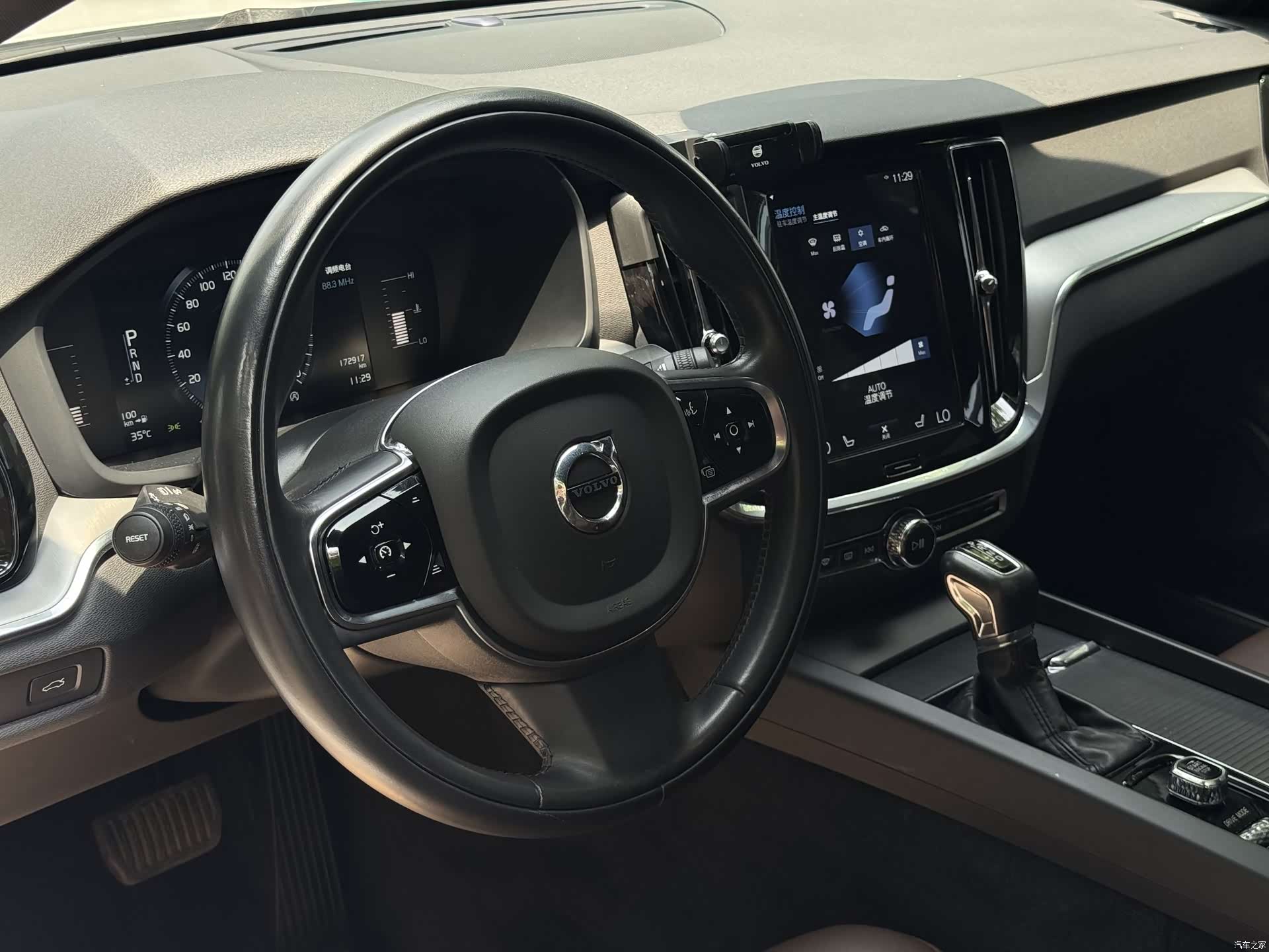 Volvo S60, 2020 7