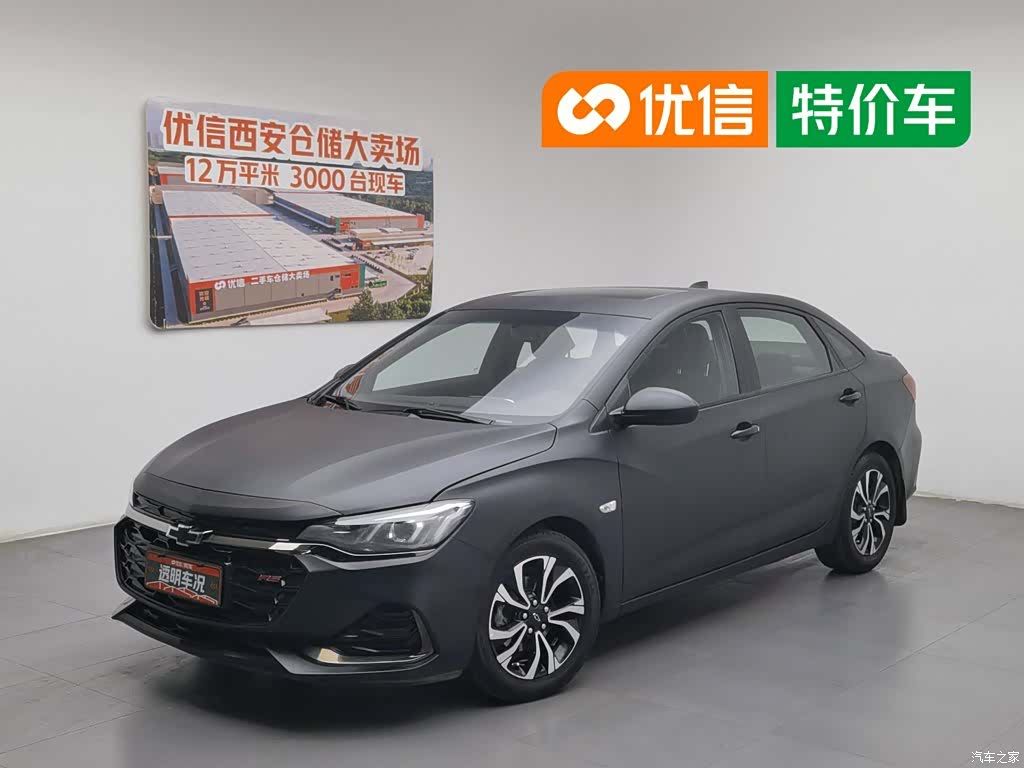 Chevrolet RS