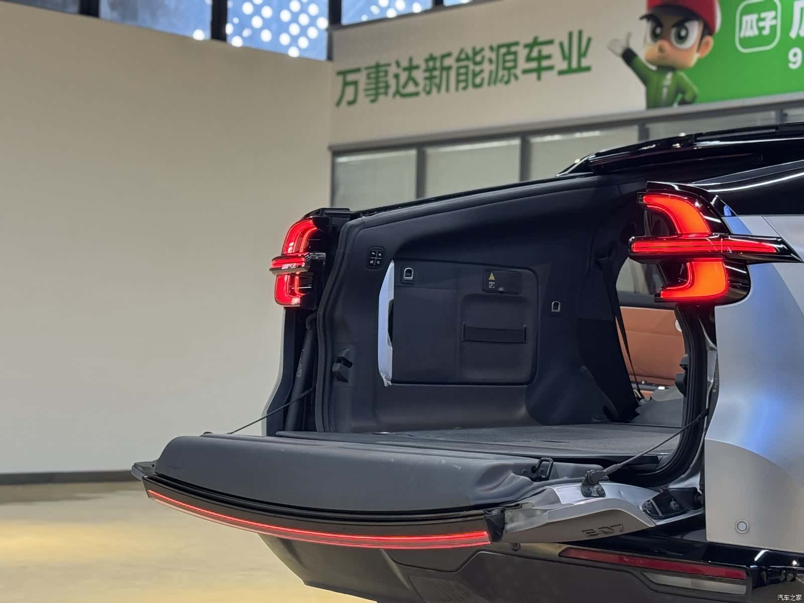Changan Eado, 2024 26