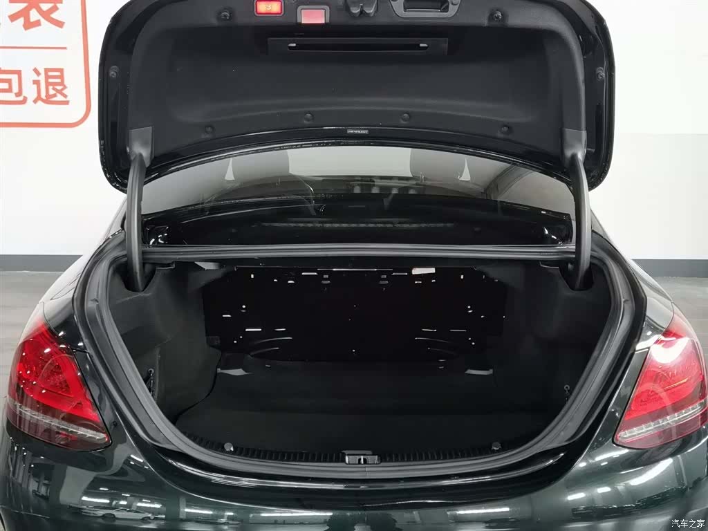 Mercedes-Benz C-Class, 2021 16