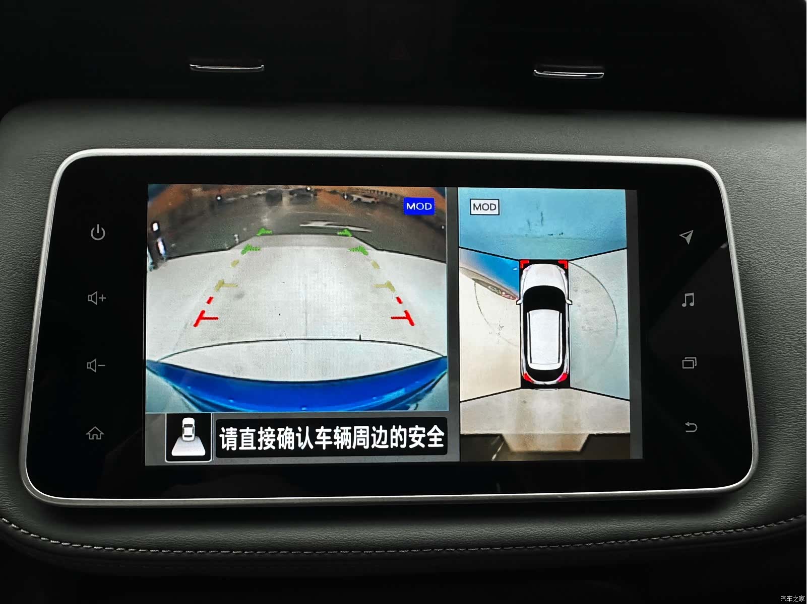 Nissan Kicks, 2022 19