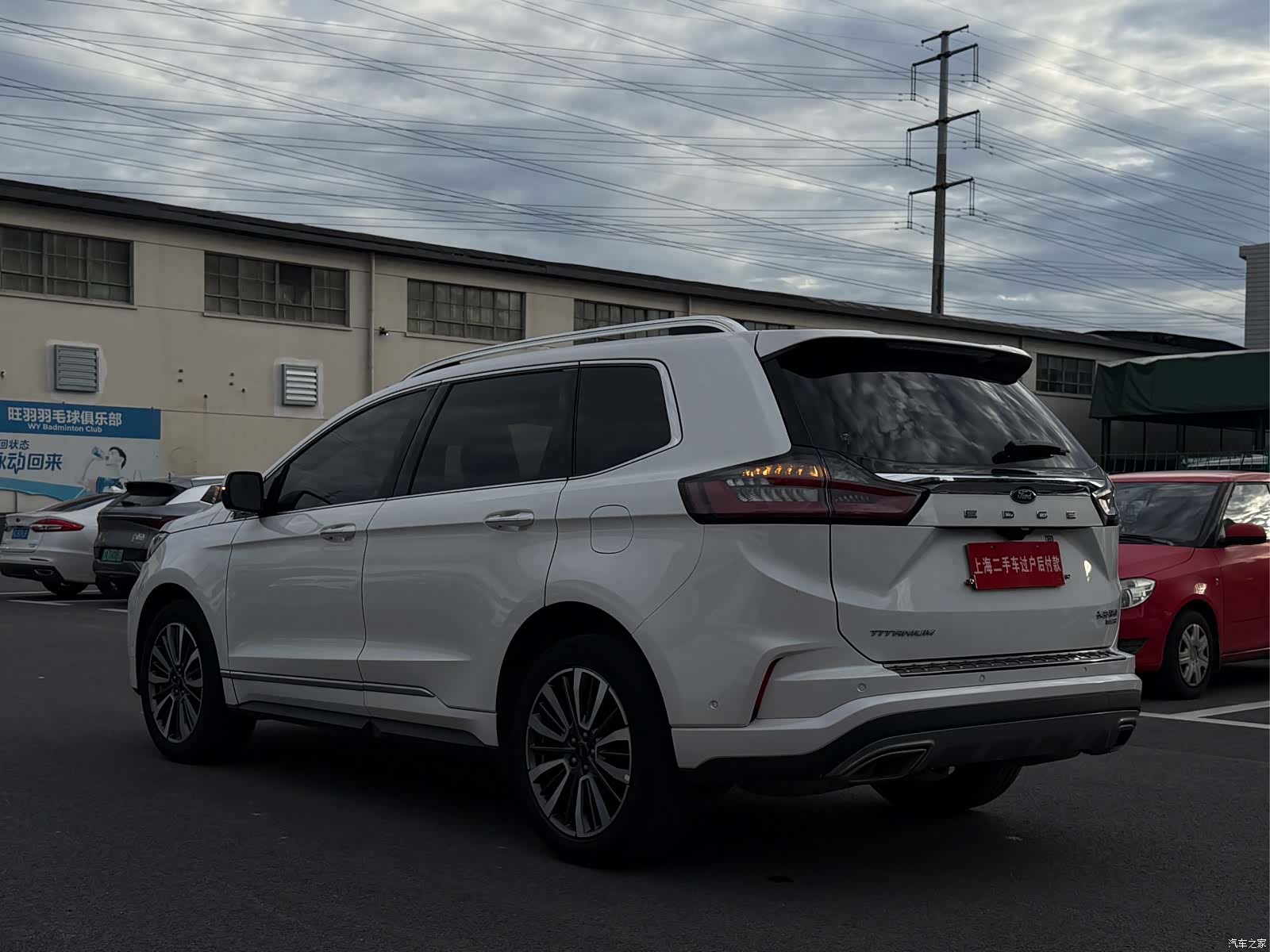 Ford Edge, 2022 12