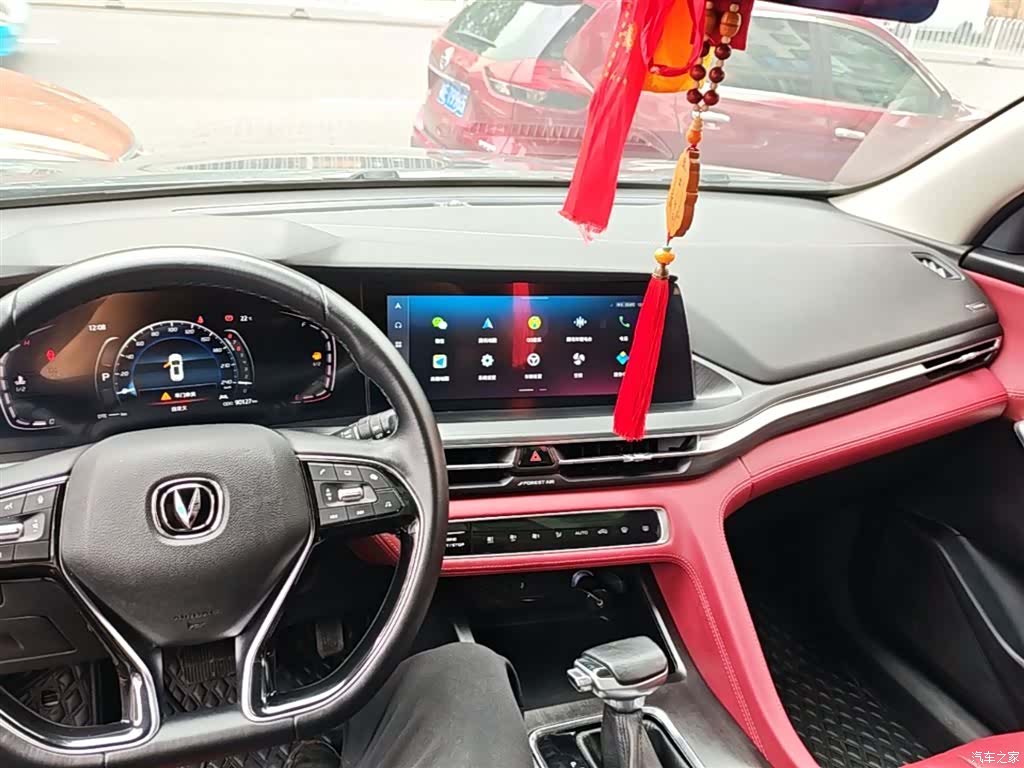 Changan CS75, 2021 10