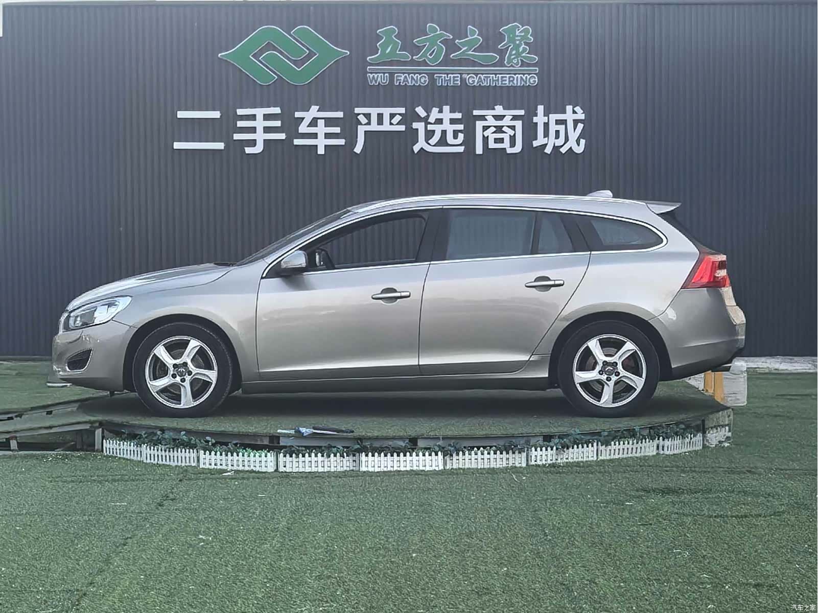 Volvo V60, 2013 7
