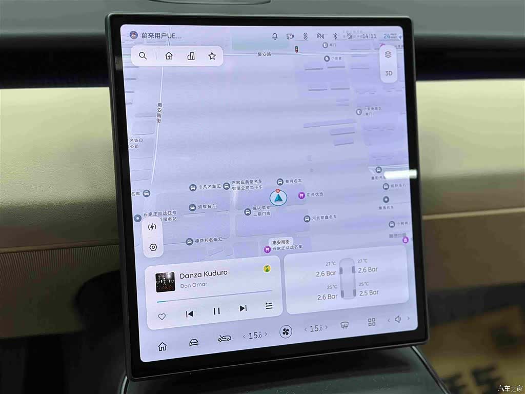 NIO ET5, 2023 12