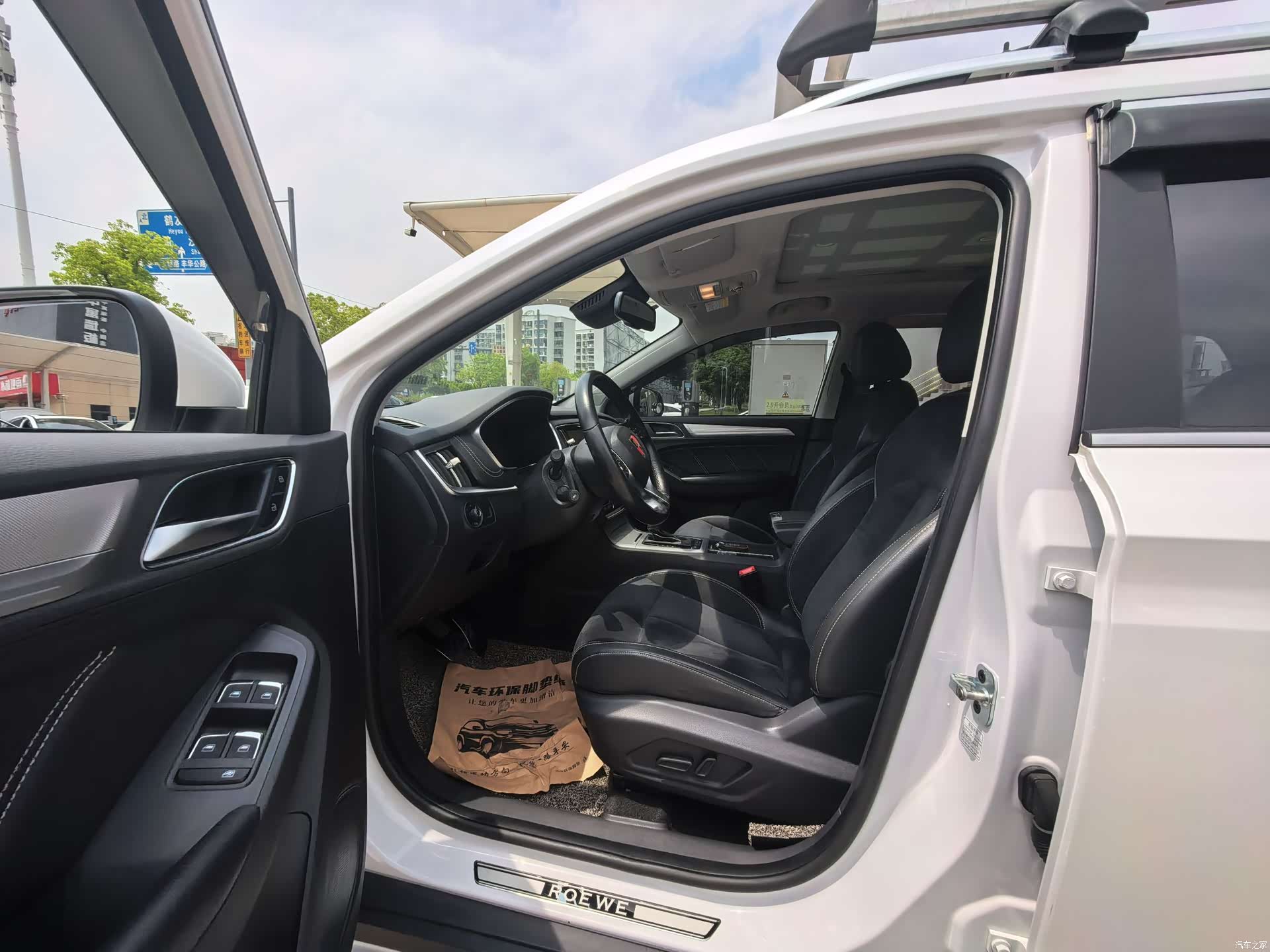 Roewe RX5, 2018 4