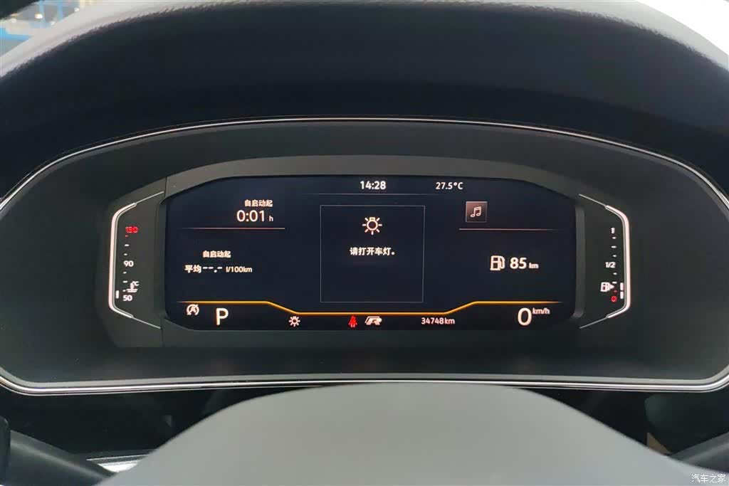 Volkswagen Passat, 2023 14