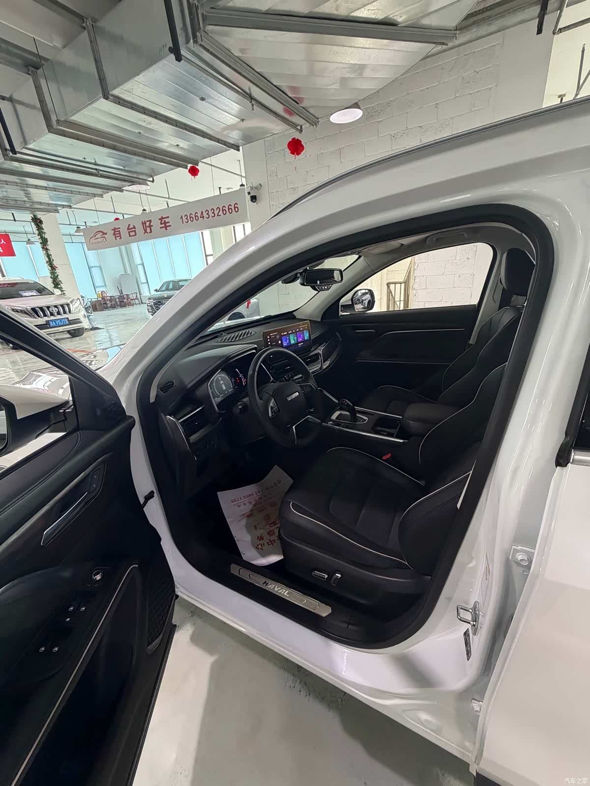 Haval H6, 2022 7