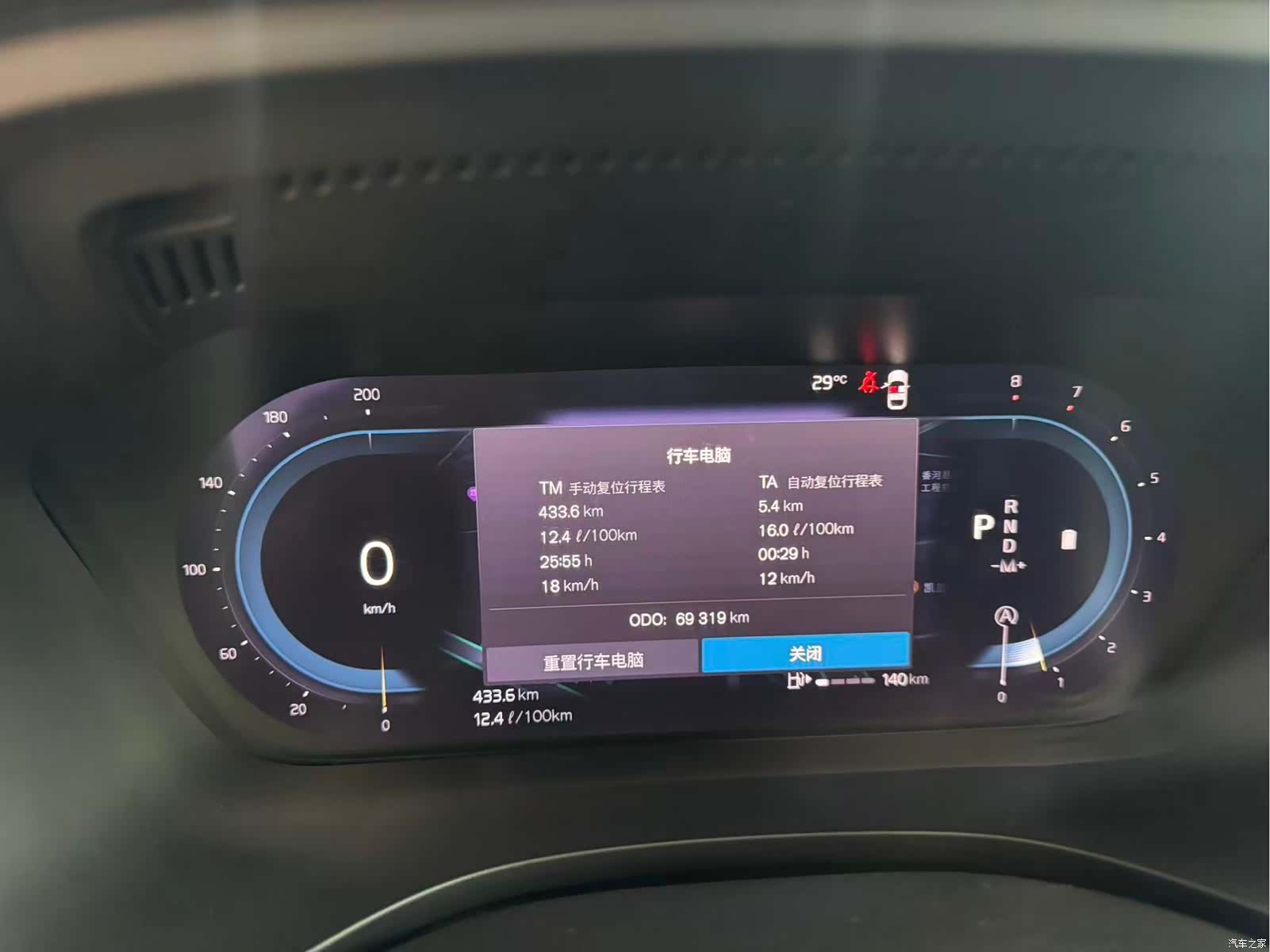 Volvo XC60, 2023 11
