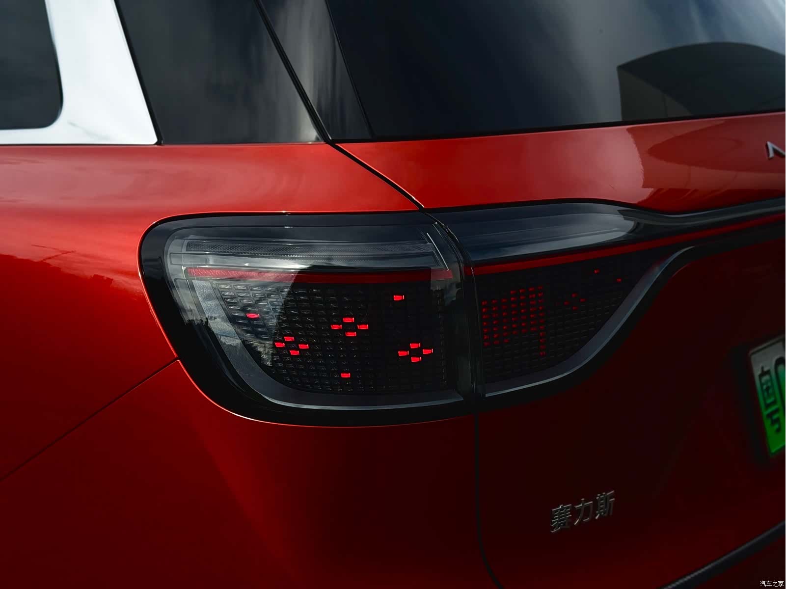 AITO M9, 2024 8