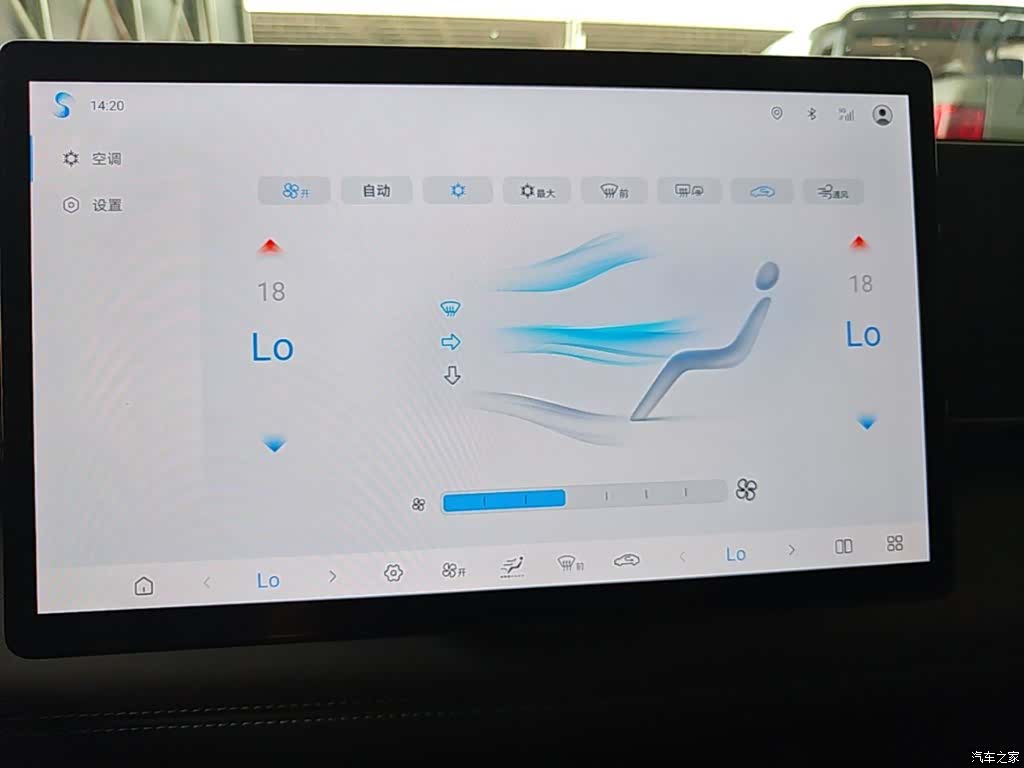 BYD Qin, 2025 13