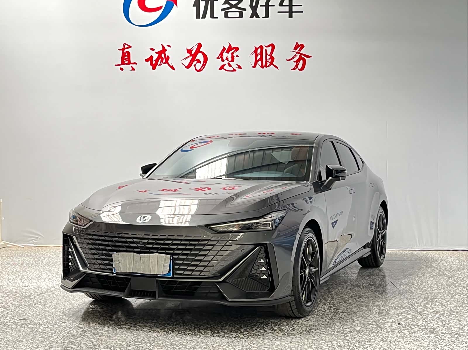 Changan UNI-V, 2022 1