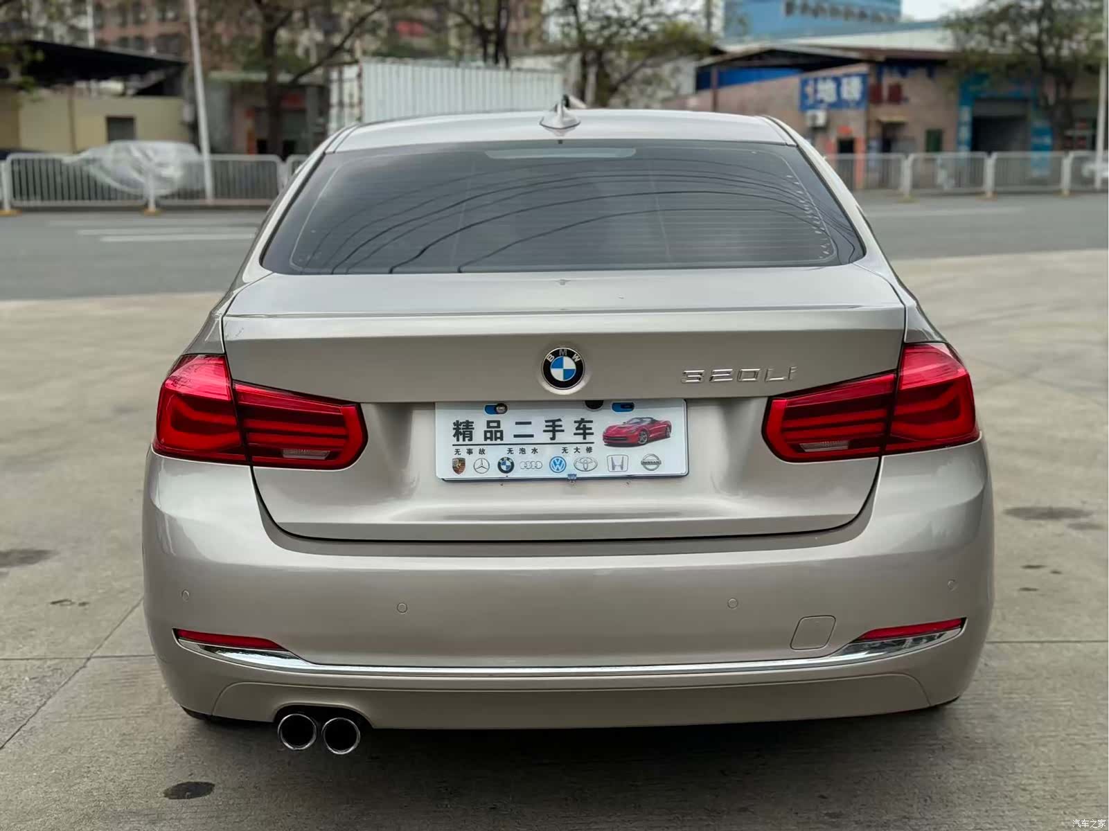 BMW 3 Series, 2017 8